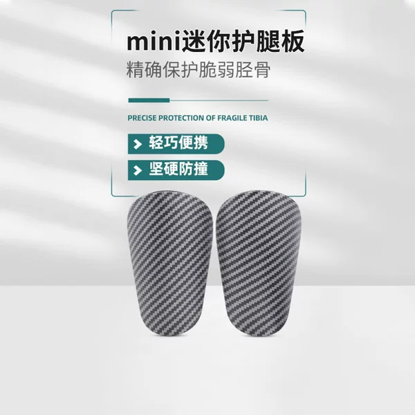 Customized Carbon Fiber Pattern Football Shin Guards, Sports Football Socks, Protective Pads, Competition Impact-Resistant Professional Foot Guards Manufacturer