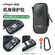 aMagisn���~Insta360 X4 Air/X4/X5�C�����ռ{��Ӱʯ��y���o���