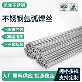 钢丝绳;焊丝;金属丝绳