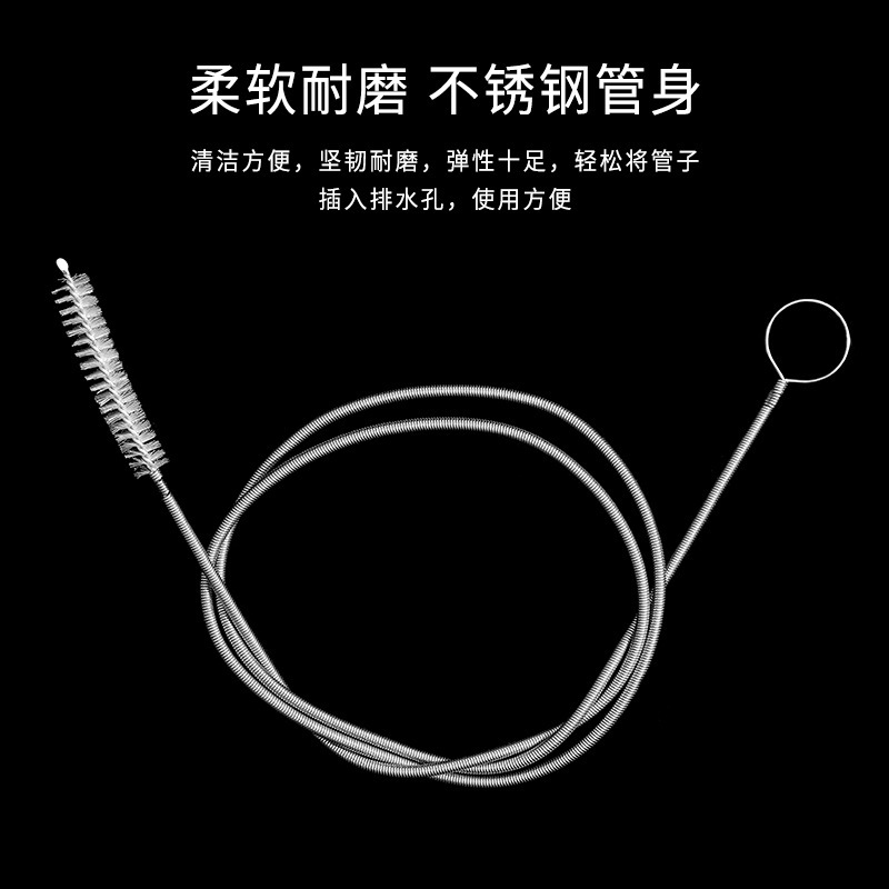 冷藏排水孔疏通清洁刷结冰积水管道清洗工具2955不锈钢冰箱疏通器