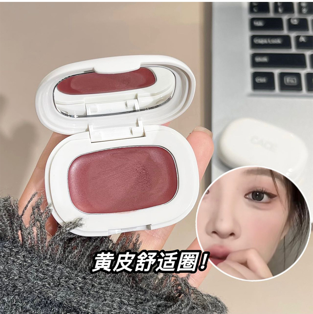 CACE Soft Mist Tinting Blush Cream is light, natural and brightening. It is energetic, versatile and color-enhancing makeup. Cross-border wholesale undefined