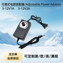 3-12V1A/2A���{늉��Դ�m�����_�P�{���{���{���ˮ��С�L��