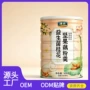 学生营养早餐代发藕粉