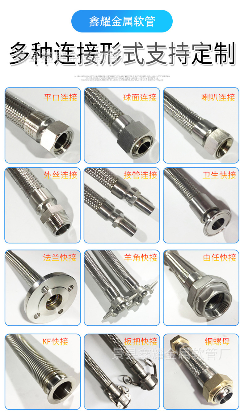扳把式金属软管_09.jpg