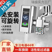 늼ӟ�ˮ���^�ⰲ�b�ӟ�ˮ���^����ʽ�����ÏN�l��ˮС�N�����]