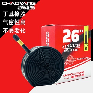 Chaoyang mountain bike inner tube 12/14/16/18/20/22/24/26 inch 1.5/1.95/1.75 tire