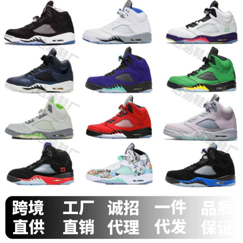 Putian Shoe Factory aj5 Oreo University Blue Flow River Maple Racing Blue Joe 5 мужская и женская обувь баскетбольные кроссовки на воздушной подушке трансграничные