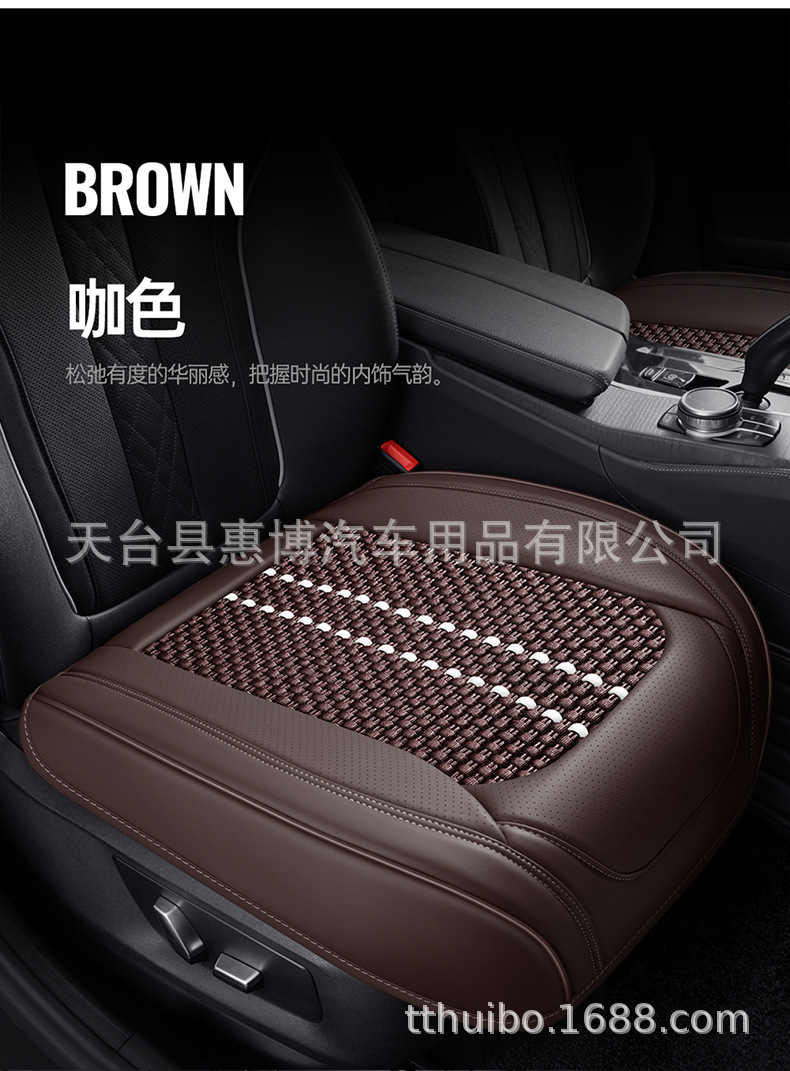 Universal Car Seat Cushion Front/Rear Single Piece