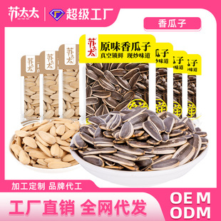 �K̫̫ԭζ������С���b�����������ʳС��500g