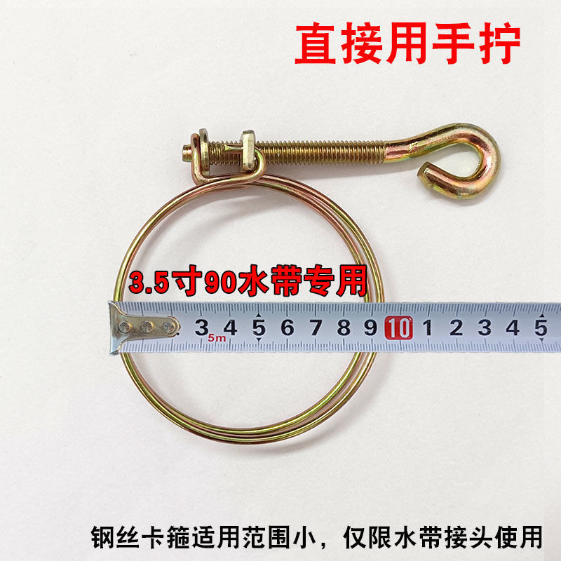 Manual tornado doble alambre manguera de agua manguera de agua de riego por goteo contra incendios mango de abrazadera manguera de tubo de hierro galvanizado abrazadera de manguera de agua abrazadera