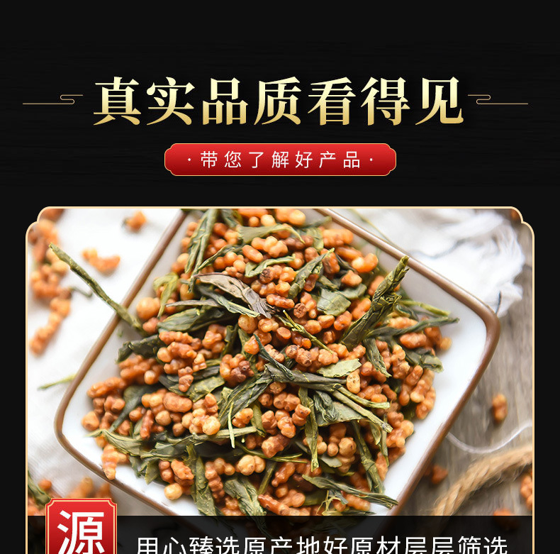 Genmaicha Brown Rice Green Tea — Japanese-Style Roasted Rice Tea, 500g Loose Leaf quality and texture