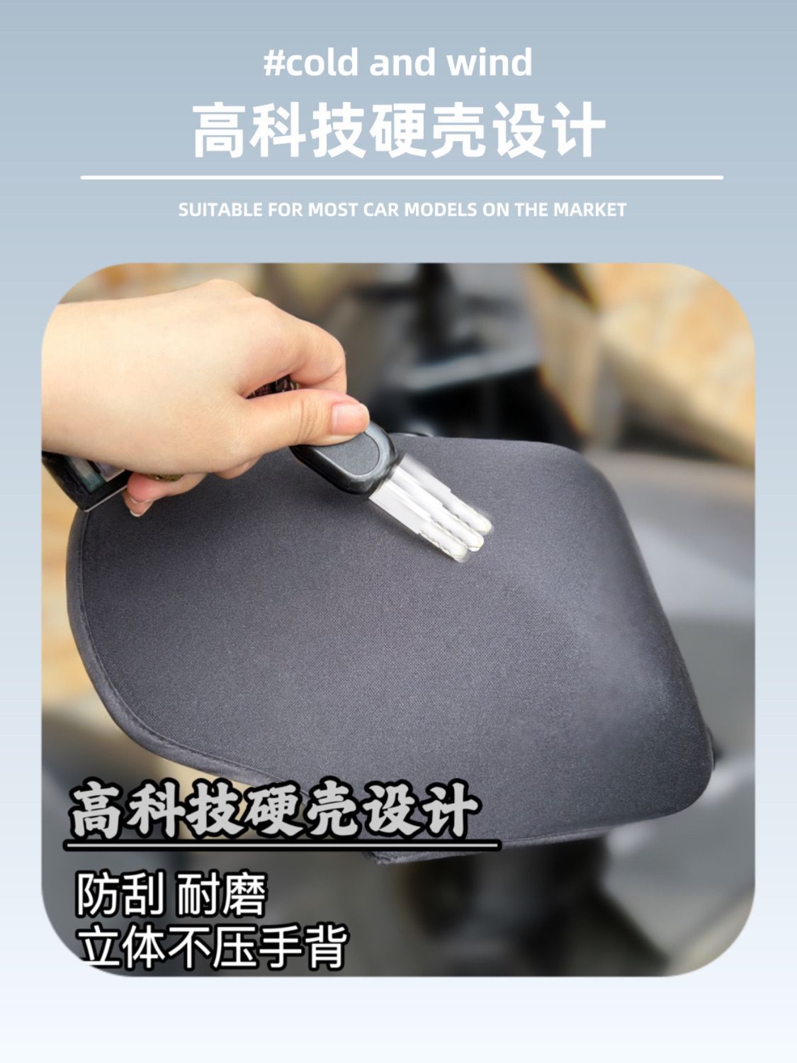 Electric Vehicle Gloves for Summer Sun Protection, Electric Motorcycle Handlebar Covers, Sunshade and Windproof, Waterproof 3D Hand Guards
