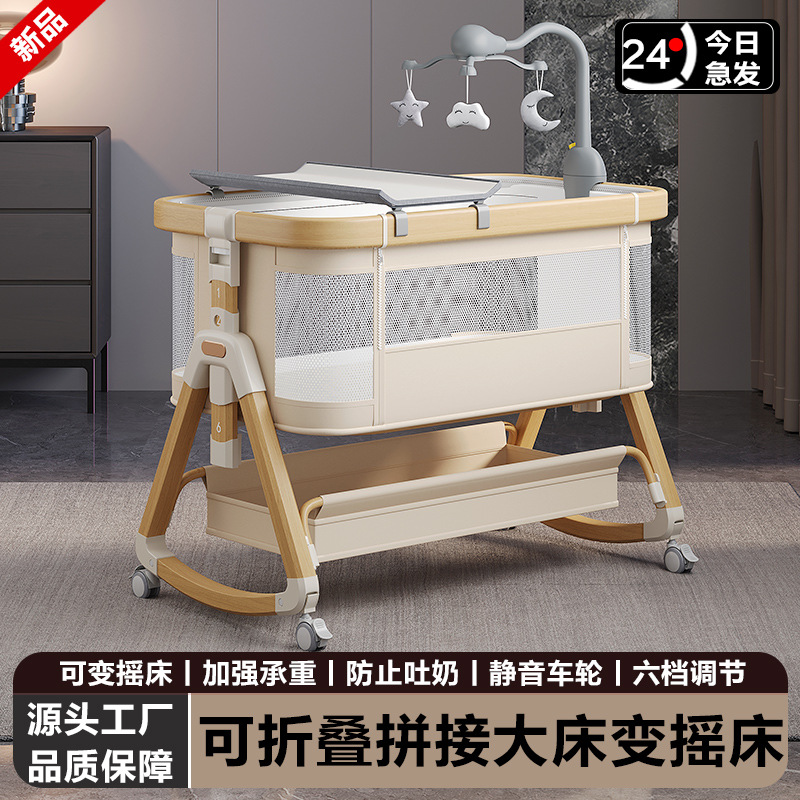 Cama para bebés, cama de cuna para recién nacidos, cama de empalme grande, cama móvil portátil plegable multifuncional 2 en 1