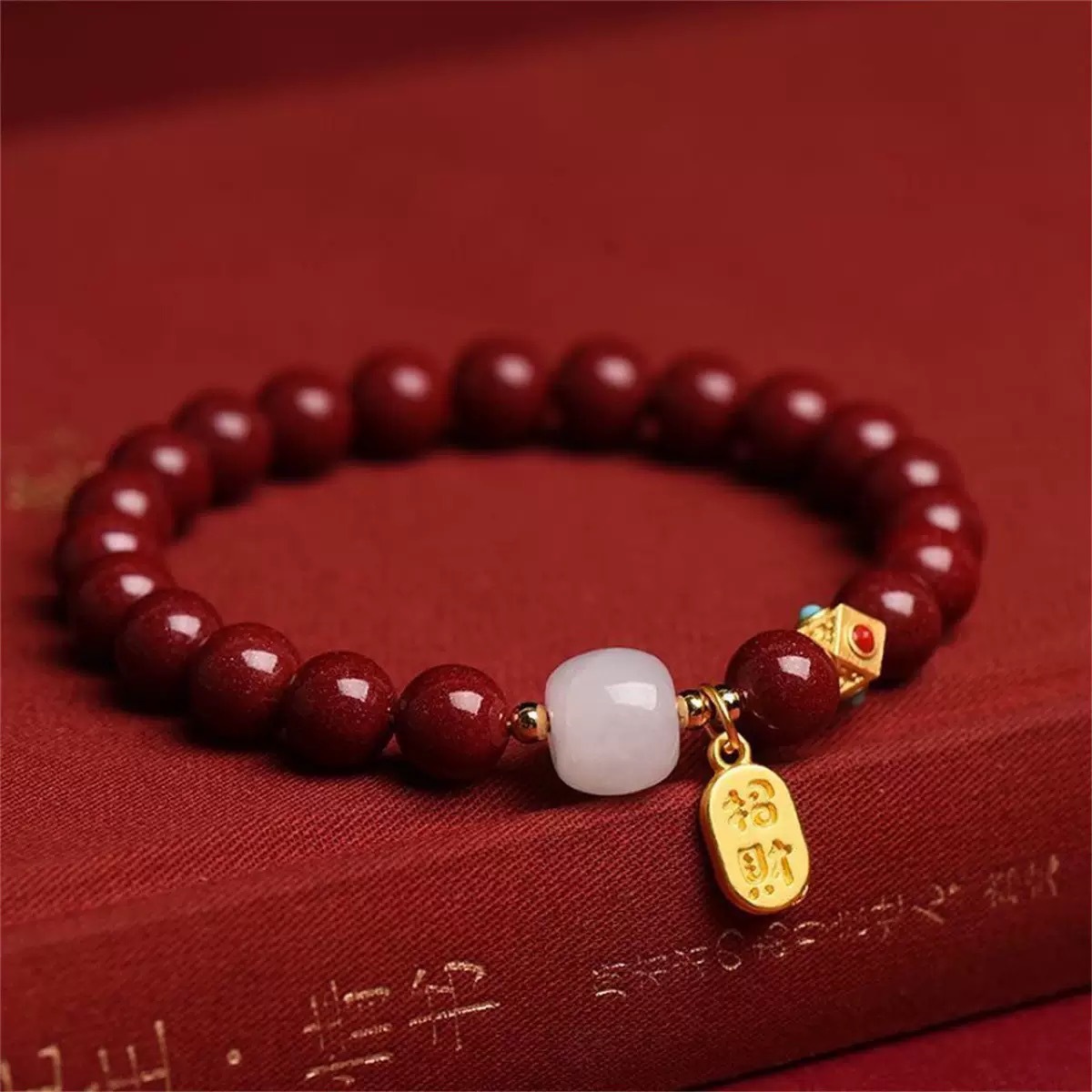 Factory Direct Sales Imitation Cinnabar Popular Fortune-Attracting Bracelets for Men and Women, Bracelets for the Year of Birth, Chinese Style Jewelry