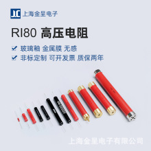 RI80߉ԽĤܠoиl10W20W50W100W