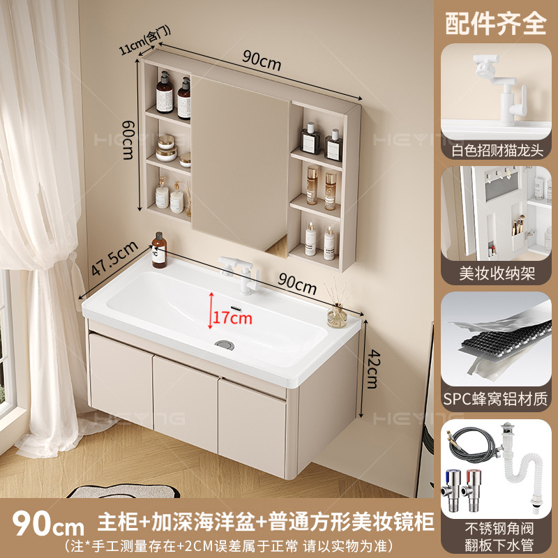 Gabinete de baño de pan de abeja 17CM lavabo profundo lavabo con lavabo de barrera de agua gabinete de baño cerámica lavabo