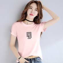 时尚棉质短袖T恤女2024夏季新款青春柔软亲肤圆领半袖休闲女上衣