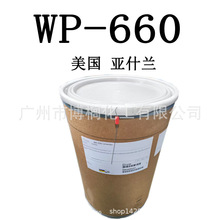 ������ʲ�� WP-660 ��ˮ��Ĥ����ʮ���PVP������ 1������