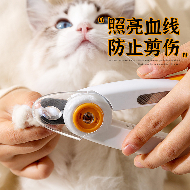猫咪指甲剪专用新手照血线幼猫指甲钳布偶猫防出血指甲刀宠物用品|undefined