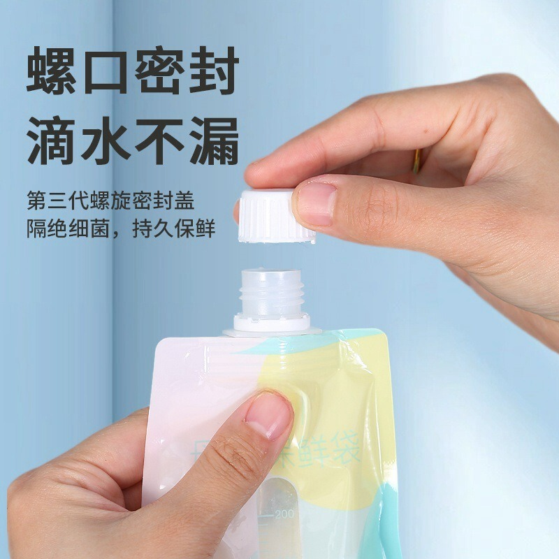 New Disposable Milk Storage Bag Special Milk Storage Bag for Breast Milk Suction Nipple Packing Bag Milk Storage Bag Direct Connected Breast Suction in stock New Disposable Milk Storage Bag Special Milk Storage Bag for Breast Milk Suction Nipple Packing Bag Milk Storage Bag Direct Connected Breast Suction in stock