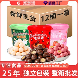 巧克力;软糖;硬糖