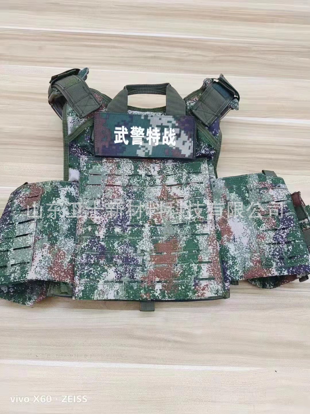 Of new style QD tactics vest Fight train Vest protect equipment Starry Sky Desert Pure coat