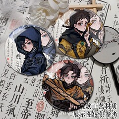 スーパーナチュラルアクショングループ アニアンヤオゼロ周辺 ダブルフラッシュレーザーバッジバッジ 男女兼用 二次元