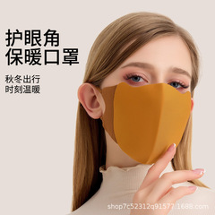 メイラードマスク 小顔効果 秋冬 立体的跡のない目の保護 暖かく防寒マスク 冬用メイラードマスク