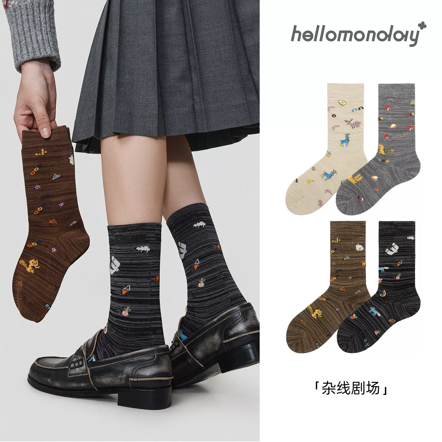 85910 诸暨袜子女款秋冬可爱卡通日系杂线无骨中筒袜秋棉袜艺术生