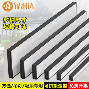High-End High-Brightness Silver Lida Office Lamp Led Strip Light Aluminum Square Ceiling Special Lamp Supermarket Style Gym