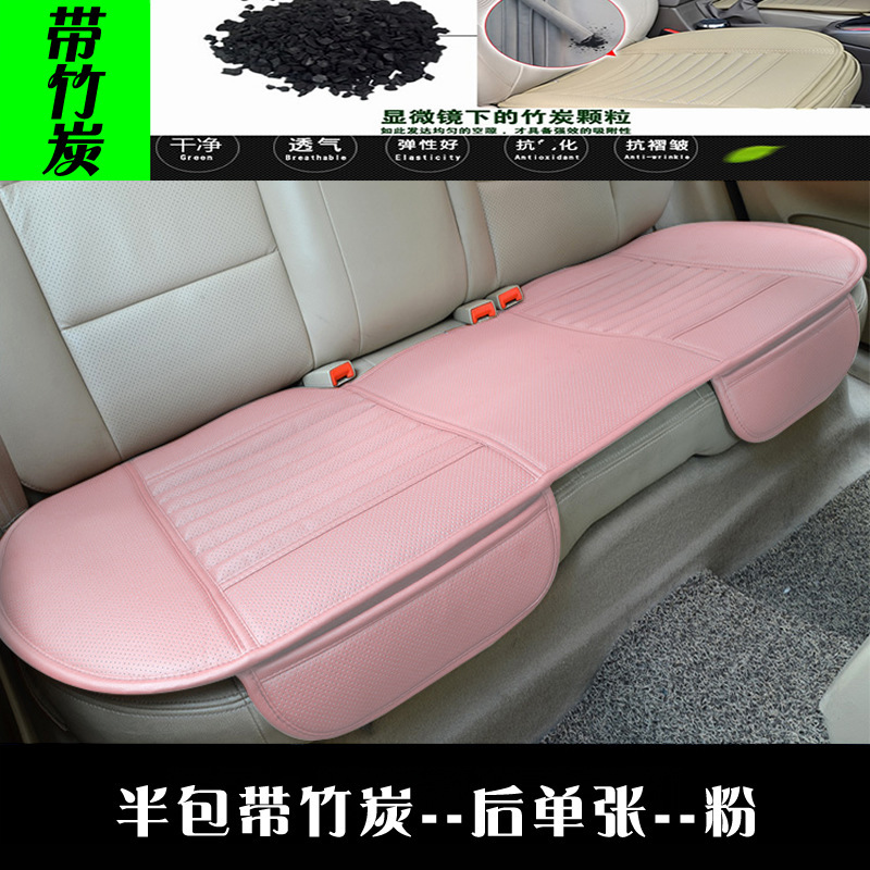 卸売りクロスボーダー竹炭全皮小三点セット自動車座布団背もたれのない四季座布団全包3内装用品|undefined