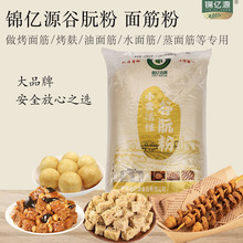 Դ�^�S��ʳƷ��С�����÷�25�����b�����ԭ�Ϲ��÷���~��χ��b