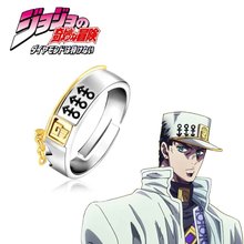 JOJO奇妙冒险不灭钻石周边指环 空条承太郎帽子金色手掌cos戒指