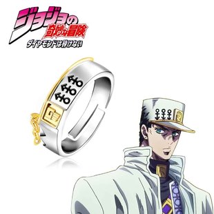 JOJO����ð�U�����ʯ��߅ָ�h �՗l��̫��ñ�ӽ�ɫ����cos��ָ
