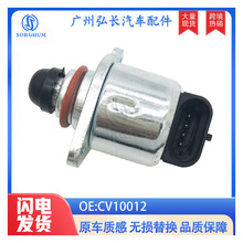 88893284 CV10012�����ڿ������� �ӵٿ��������ٿ������Ʒ�