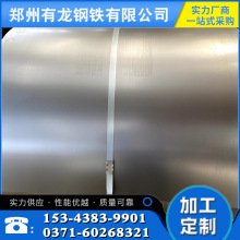 ܈spcc܈䓰3.0*1250mm܇_ƽ؛T