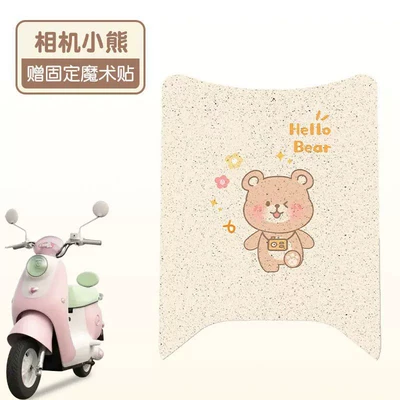 Electric vehicle foot mat — Patterns - camera-bear-high-quality-silk-ring-waterproof-and-dustproof