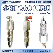 С��PC56/60-7�����͸״����� �S���� ע���y �����y�ھ�C���