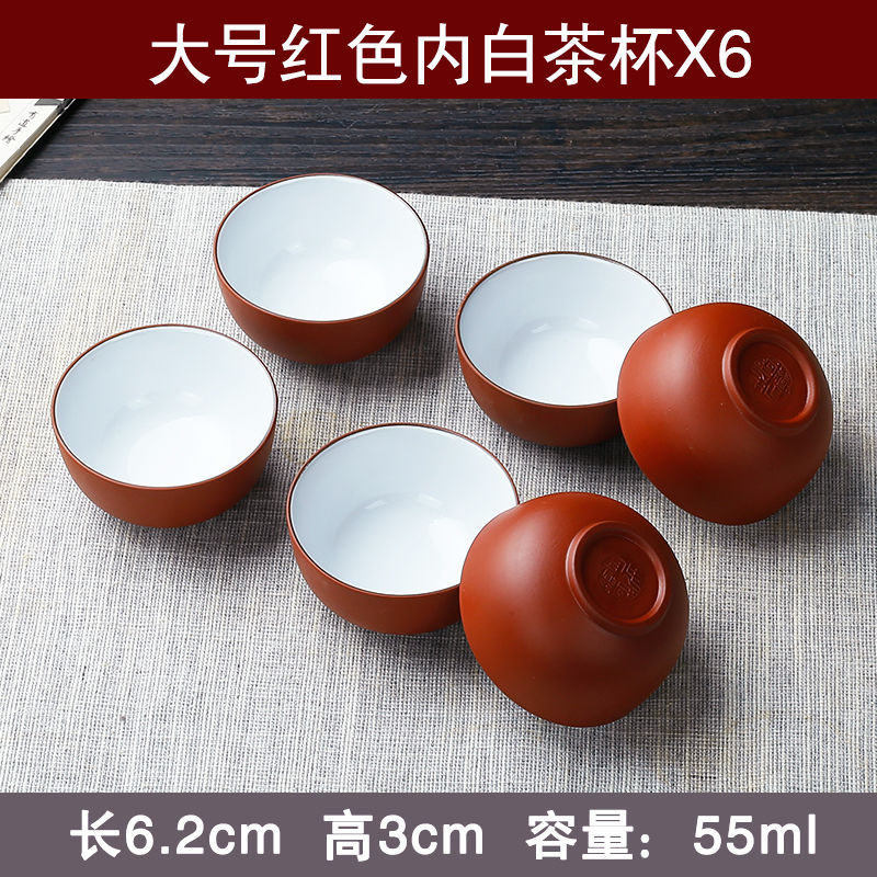 만원 할인 특가! 빨간색 내부 흰색 대형 찻잔 (6개입)