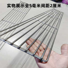 304不锈钢加粗烧烤篦子烧烤炉配件订作烧烤网不锈钢 商用订作烤网