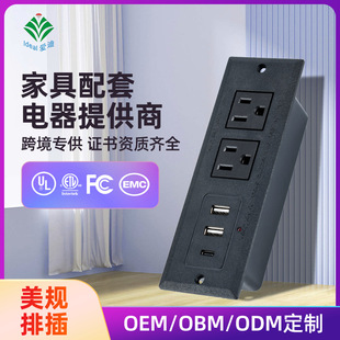 Customized U.S. gauge board hidden desktop series double Type-c charging desk plug Dongguan manufacturers