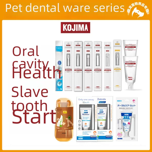Kojima Pet Toothbrush Cat and Dog Pet Toothpaste Oral Cleaning Care Bad Breath Dental Calculus Lactic Acid Bacteria