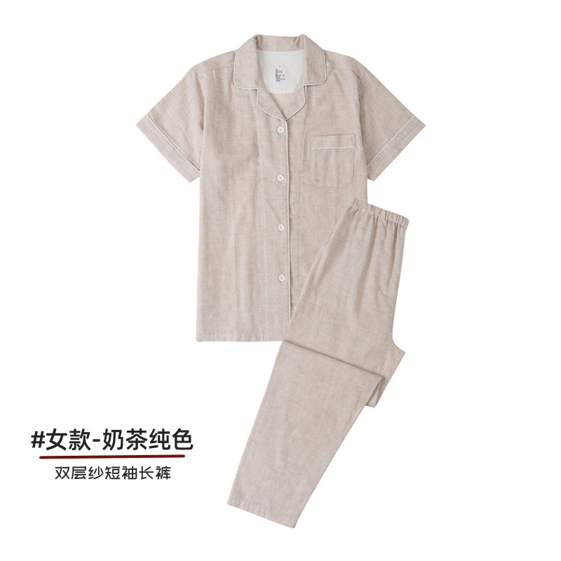 奶茶纯色--女款‘