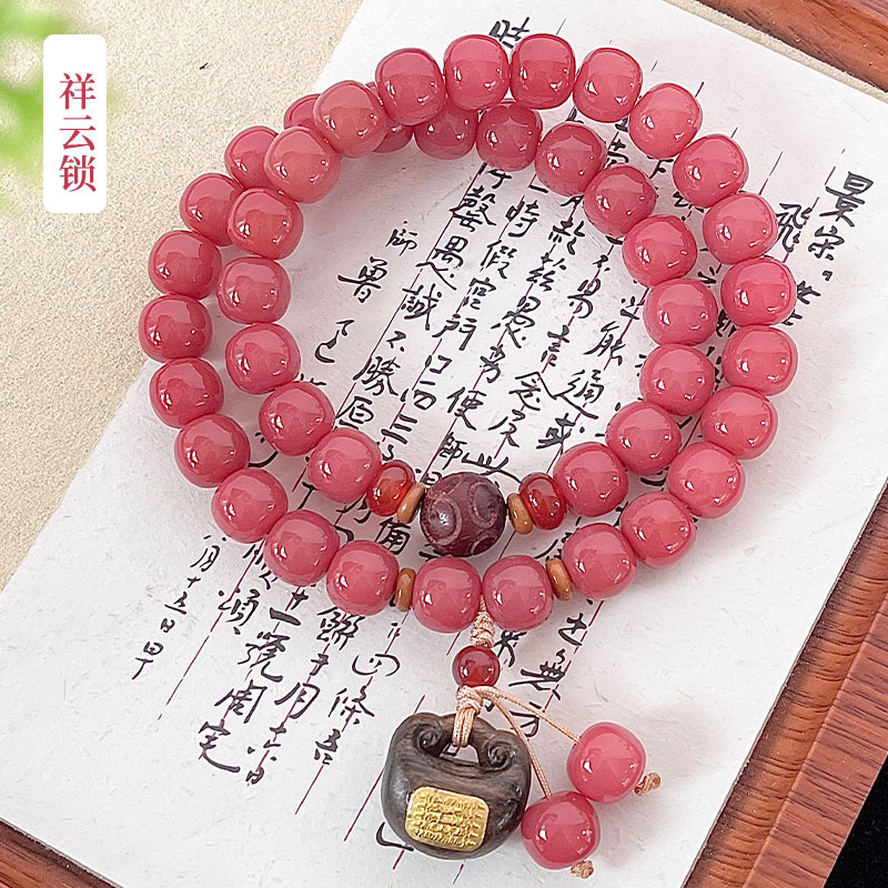 Xiangyun 자물쇠 [이중원]