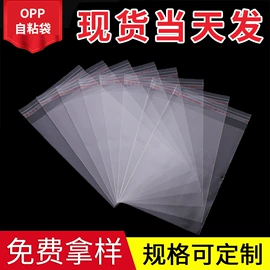 其他塑料薄膜;静电膜收缩膜;塑料自封袋