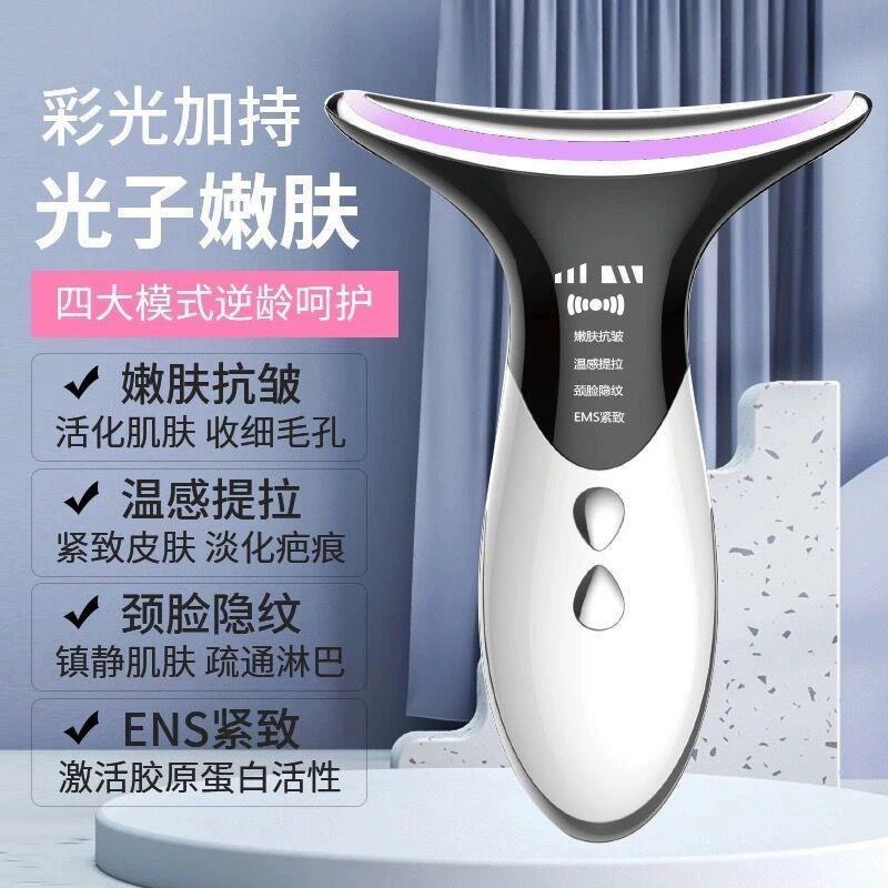 Популярное трансграничное устройство для ухода за шеей: уменьшение морщин, лифтинг и подтяжка, массаж против морщин, светотерапия для шеи и лица, омоложение кожи.