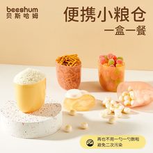 beeshum�냺�̷ۺ��oʳ�׷ۺ����⃦ܷ���һ�ͷָ��b��yʽ���