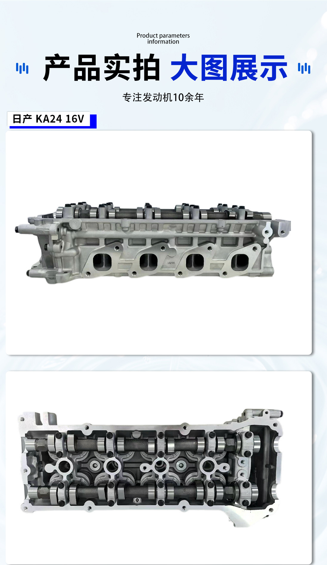 Nissan Ka24 16V Cylinder Head Assembly, Cylinder Head Suitable for Nissan Pickup Engine Cylinder Head and Cylinder Block Accessories
