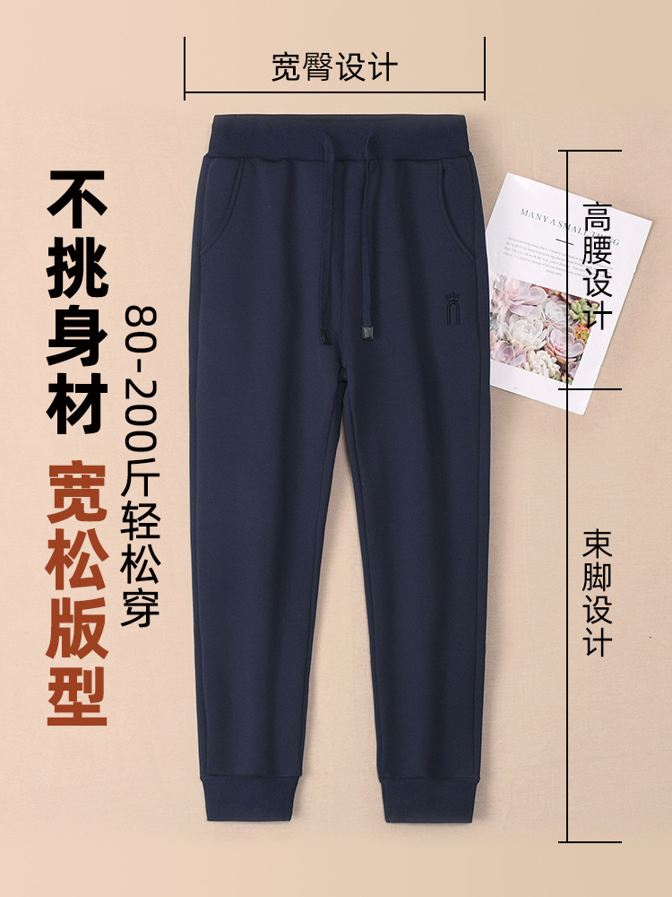 Warm trousers, fitted flashlight, loose fit