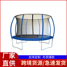 蹦蹦床儿童商用跨境专供健身弹跳圆形小孩安全网跳床护网带护网